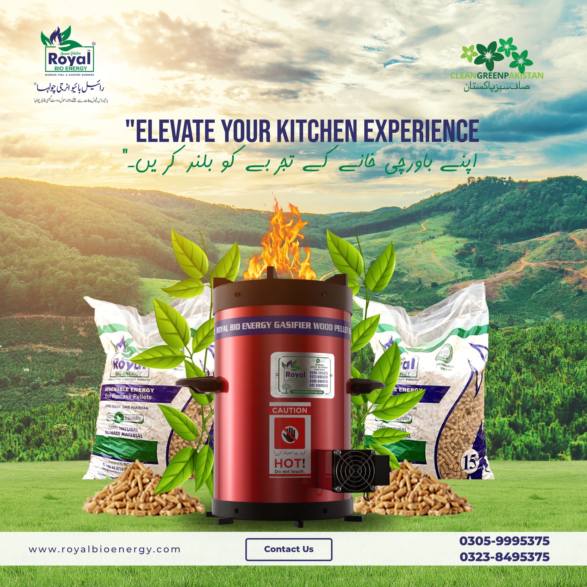 Clean and Efficient Cooking with 4G Biomass Stove